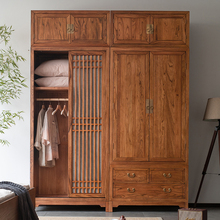 7K新中式实木衣柜家用卧室老榆木储物柜推拉门衣橱简约挂式