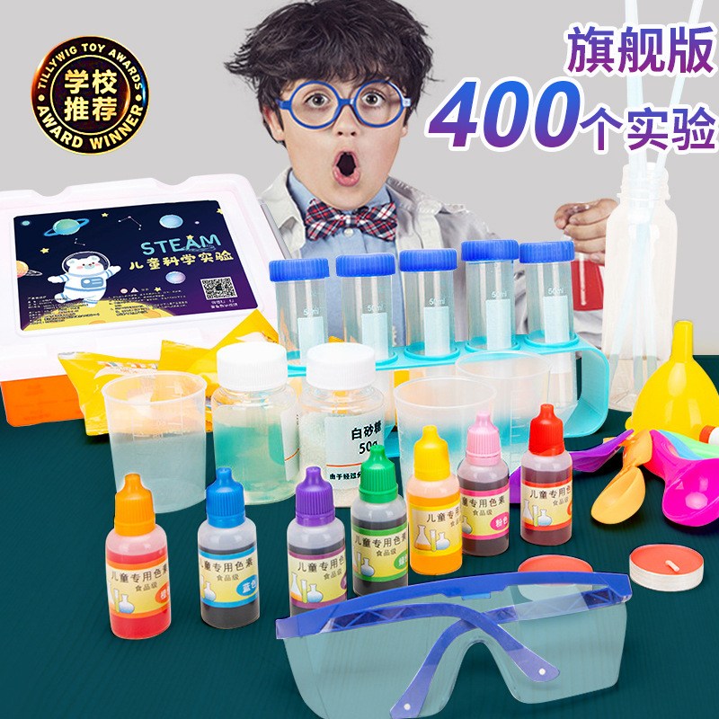 儿童科学实验套装科技制作小学生教学教具手工steam益智玩具批发