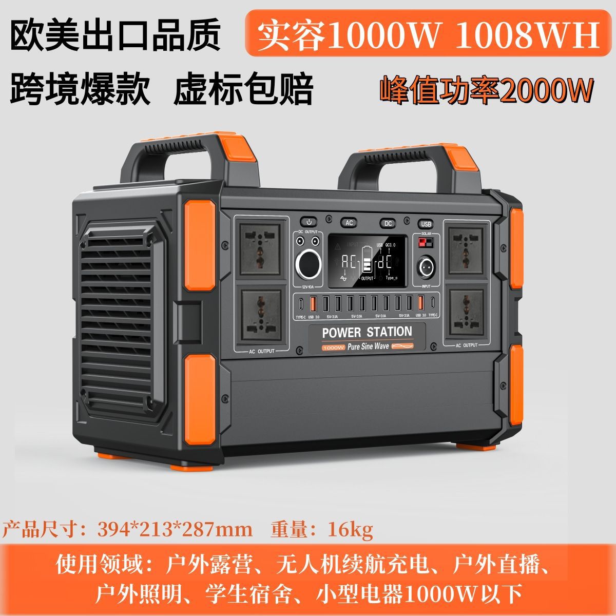 Fuente de alimentación para exteriores 220V de alta potencia portátil móvil camping stand de campo universal de gran capacidad multifuncional