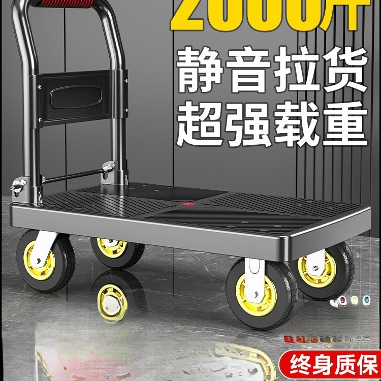 小推车拉货手推车平板车搬运车家用折叠便携拖车小拉车快递手鎏金