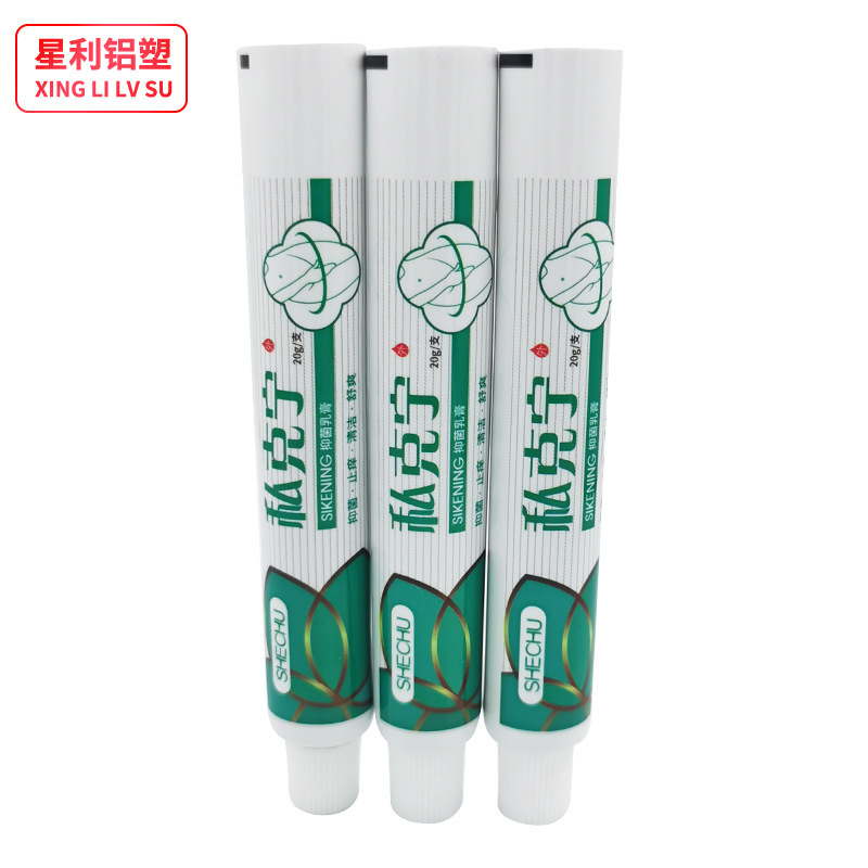 厂家直供药膏管乳膏软膏软管包装铝塑软管塑料螺旋口医药软管批发