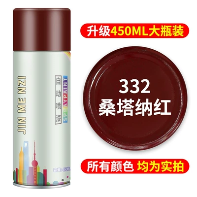 Paint Spray Can — Avtomobil boya qələmləri - santana-red-upgraded-and-weighted-by-238-grams