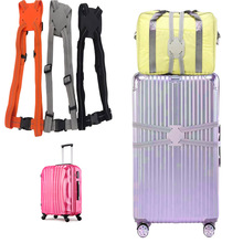 旅行箱包固定绑带十字打包带行李箱拉杆箱收束带挂钩绳多色可选