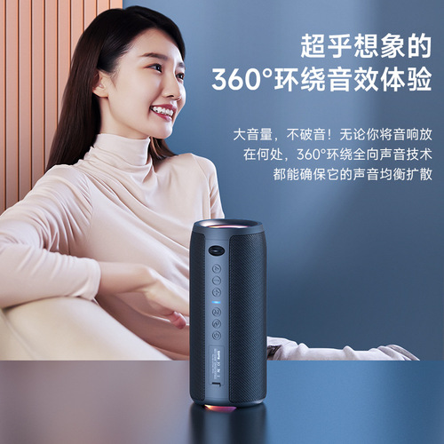 Razer S51 Pro Bluetooth Speaker with Colorful Lights, Portable, Outdoor Waterproof, Long Battery Life, Subwoofer Speaker