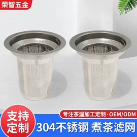 茶具配件;电热水壶;电茶炉