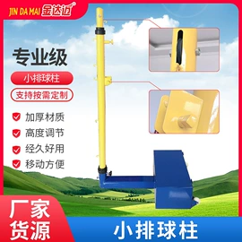 田径用品;篮球架;羽毛球网