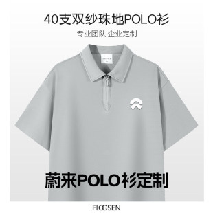 polo��ε��T����ɫ܇������������ �� ���乤�bӡlogo�̽�