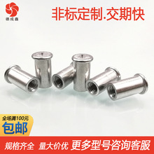 M3-5/6/7/8/9/10/12/13/15~30铝焊接螺柱种焊植焊钉点焊圆螺母柱