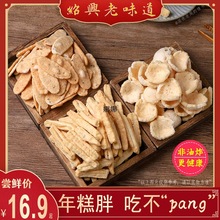 �㽭�B�d���ݮa����ַ���ը�������Ƭ�l�ɳ�؛���f�W�t��ʳ���l