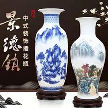陶瓷器花瓶客厅摆件插花鸟家居酒柜装饰品艺小花瓶2026款春季款