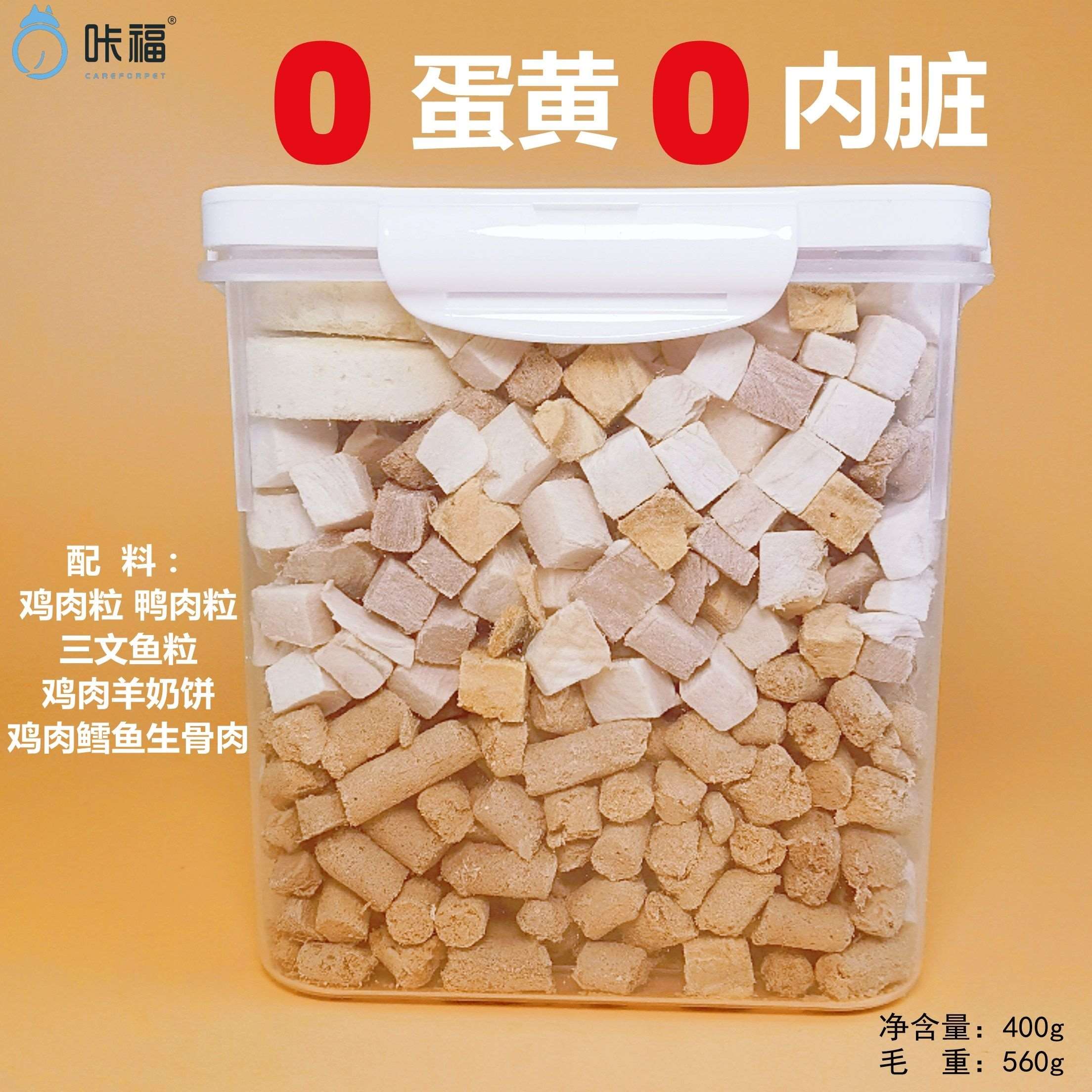 [까다로운 추천] 달걀 노른자 0개 내장 0개 주식통 560개