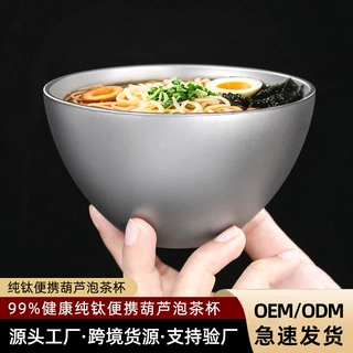 纯钛双层碗户外露营便携式饭碗家用大容量汤碗防烫便携随行碗