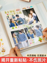 diy��Ĥ���Ա���H�ِۼo�����ճ�Nӛ䛃���Ƭ�ռ{��6�������Ƭ