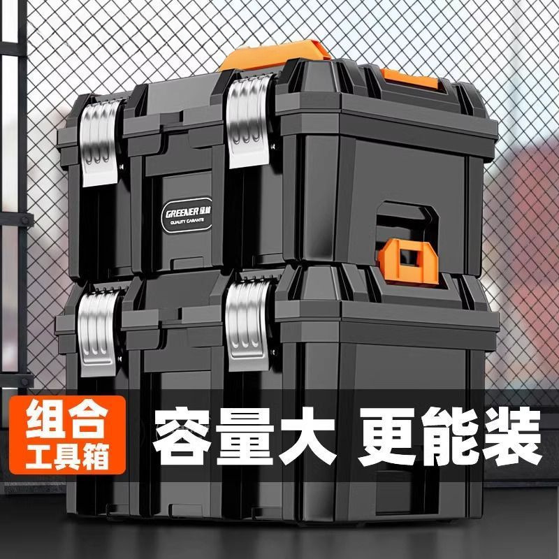 收纳箱多功能电动五金工具堆叠家用工具箱