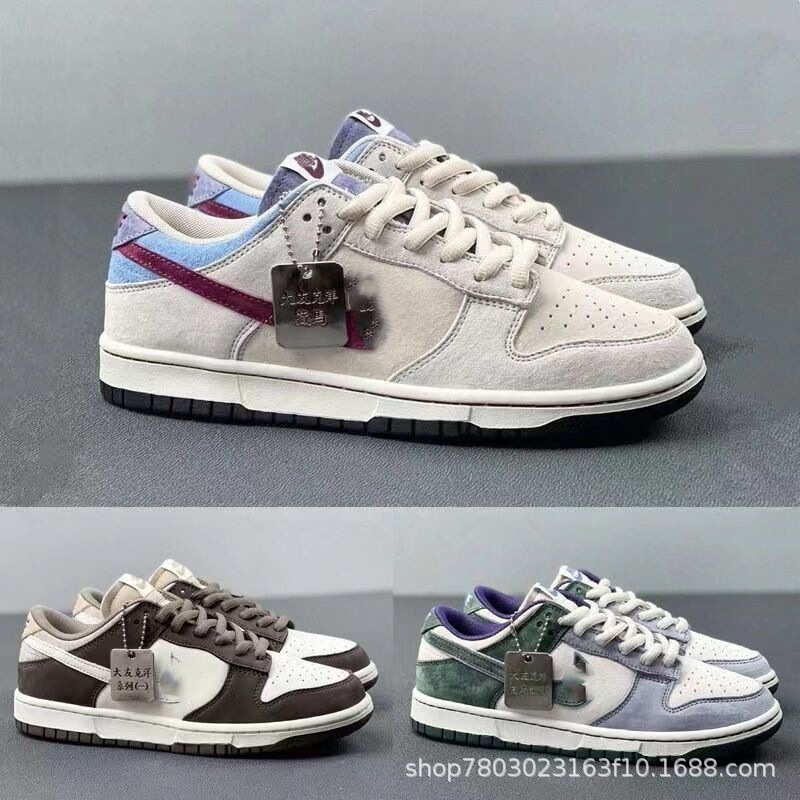 Putian Shoes Pure Original High Version Dunklow Oyama Kiyoshi Series Low-Top Sports Shoes Men's and Women's Skateboard Shoes Couple Models