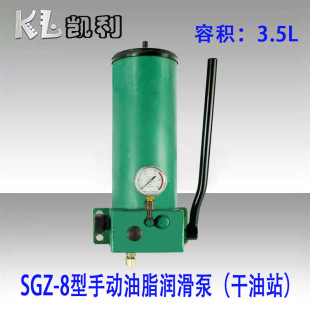 SGZ-8���ք���֬�����ã�����վ��