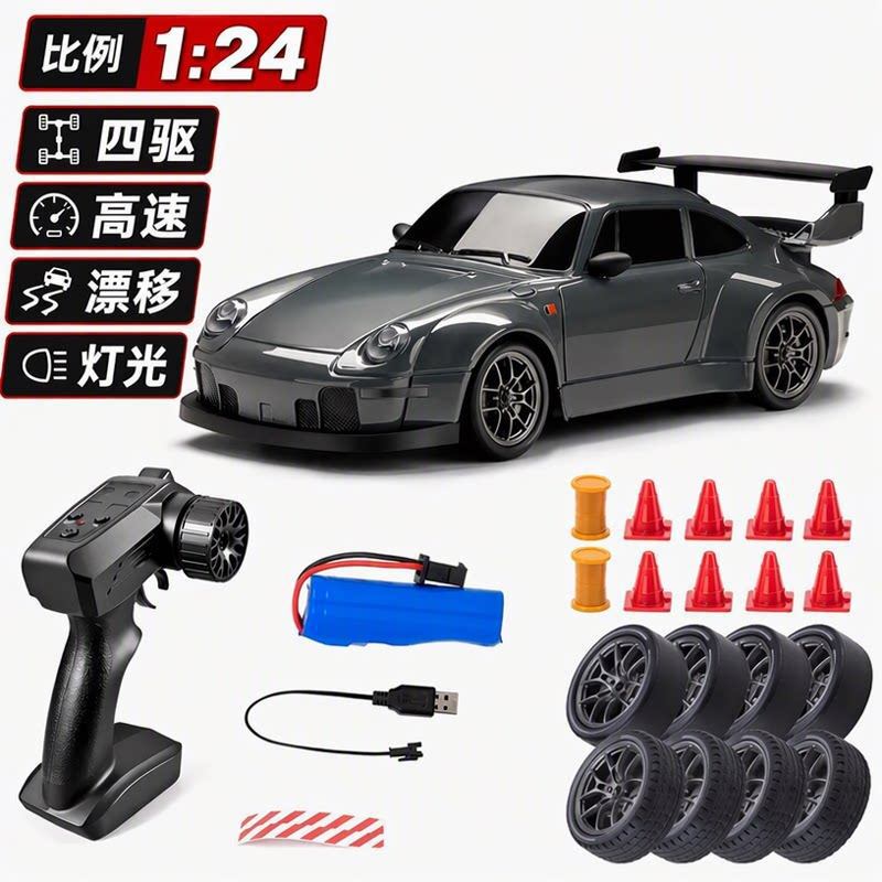 Tk Remote Control Car 1:24 Four-Wheel Drive Drift Racing Car for Boys with Lights and High Speed Model Cross-Border Wholesale