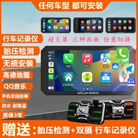 Gallop Sprite/大驰精灵 Беспроводной диктофон, мобильный телефон