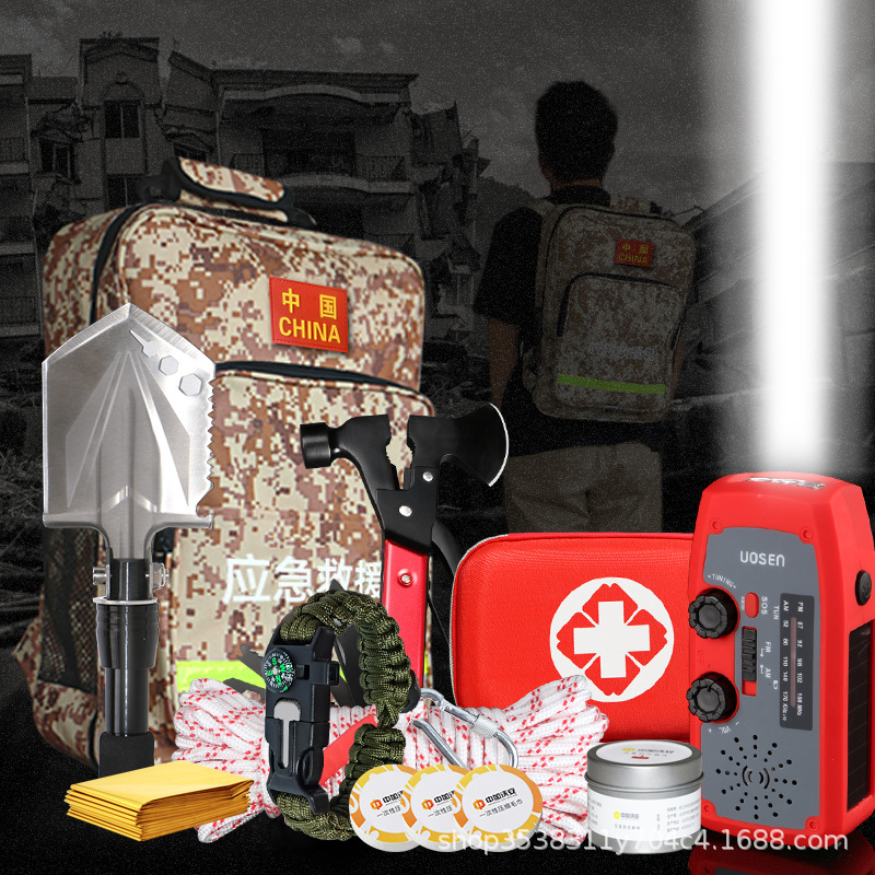 家庭地震緊急救援カバン家庭用核戦生存緊急避難人防衛戦備物資フルセット備蓄カバン