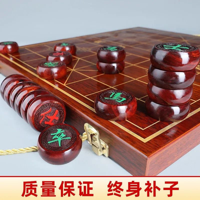 Chinese Chess Solid Wood High-End Large Adult Chess Plus Chessboard Ancient Style Large Rosewood Golden Silk Nanmu Mahogany Chess