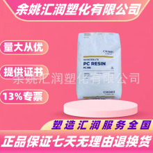 PC̨������PC-6600͸����ȼPC-6710pc��̼���������w��UL�J�C���