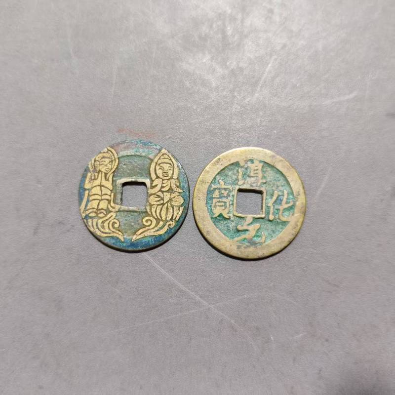 小さな厚みのある辰砂山ゴースト花八卦ペンダント道教工芸品模造銅貨道教民俗風ペンダント|undefined