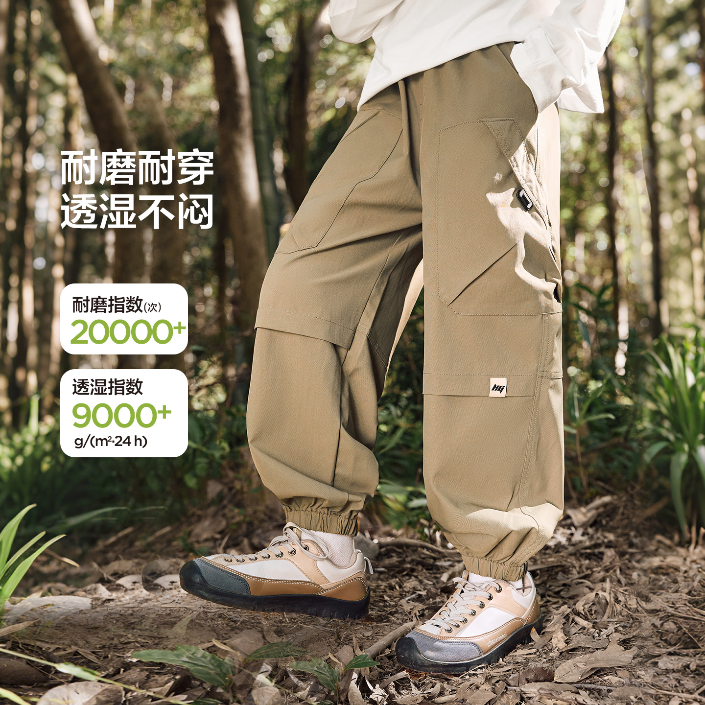 カーキ色 【春秋向け・肌触り柔らか】 / 110cm 推奨身長は110cm程度