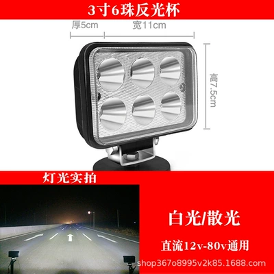 Forklifts; High-Intensity Lights for Cars, Ön faralar - astigmatism-3inch-square-6-bead-reflective-cup-two-year-warranty-only-replacement-but-not-repair