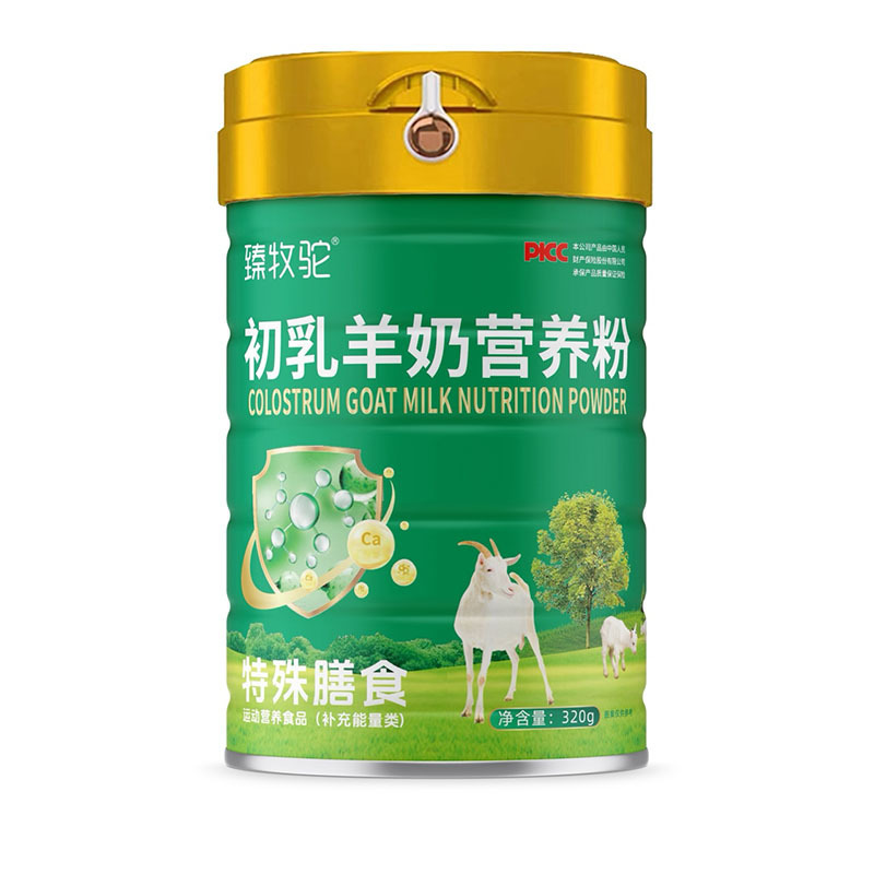 Colostrum Goat Milk Protein Powder for Middle-Aged and Elderly People, No Added Sucrose, Goat Milk Powder Group Purchase, Trade Show Sales, Customer Retention Gifts