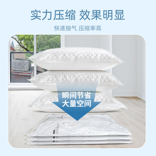 Vacuum compression bag for single cotton quilt and clothing - extra large size for travel and business trips - corporate procurement vacuum storage bag