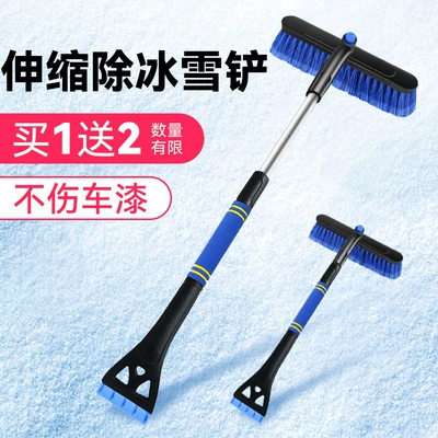 Kempinq və səyahət – Ice Removal Snow Removal Brush