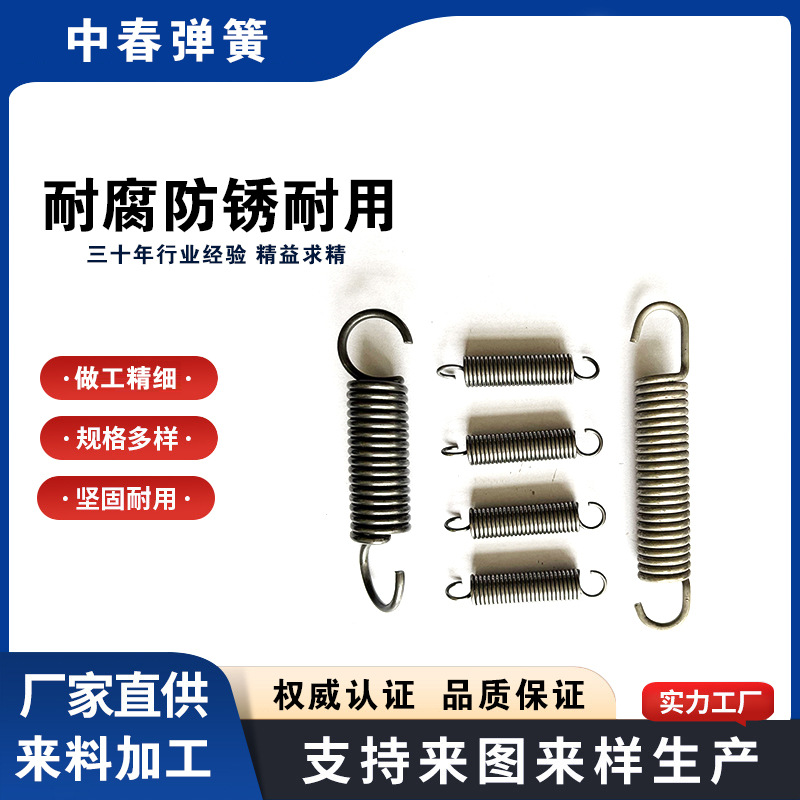 簧耐高温不锈钢拉伸弹簧减震蹦床弹压缩弹簧带钩弹簧配件厂家
