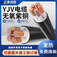 ������|��YJVӲ��3/4/5о/101625ƽ����о��늘����~о��ȼ���]