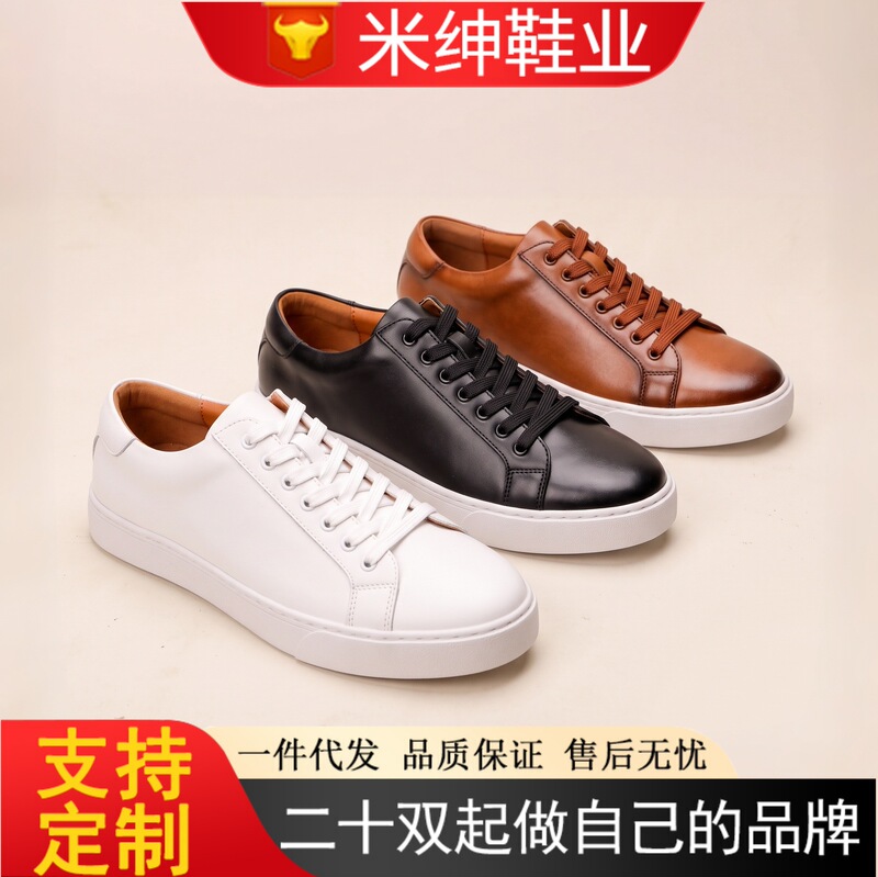 Extra Large Size Cross-Border Retro Men's White Sneakers Versatile Casual Business Leather Shoes Genuine Leather Soft-Soled Flat Sneakers