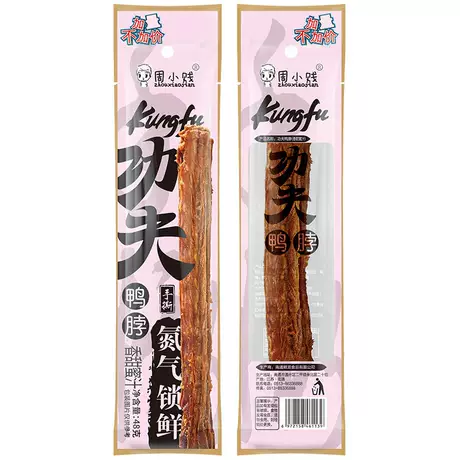 Sweet Honey flavor 48g