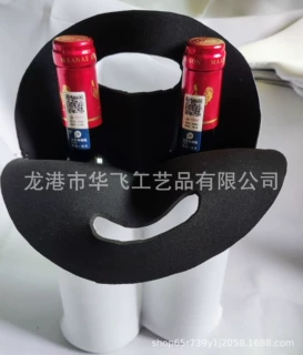 潜水料两瓶装单瓶装红酒香槟瓶套双瓶红酒瓶套酒水包装定制葡萄酒