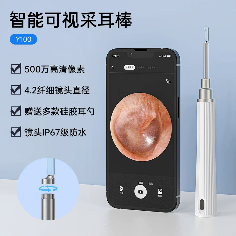 Новый визуальный ушной Совок HD Интеллектуальный визуальный ушной Совок Wi-Fi визуальный ушной Совок эндоскоп