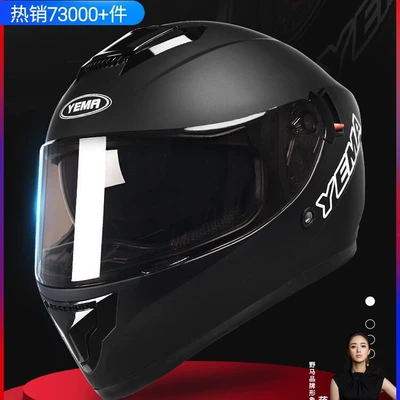 Motosiklet dəbilqələri — Helmet for Men, Autumn and