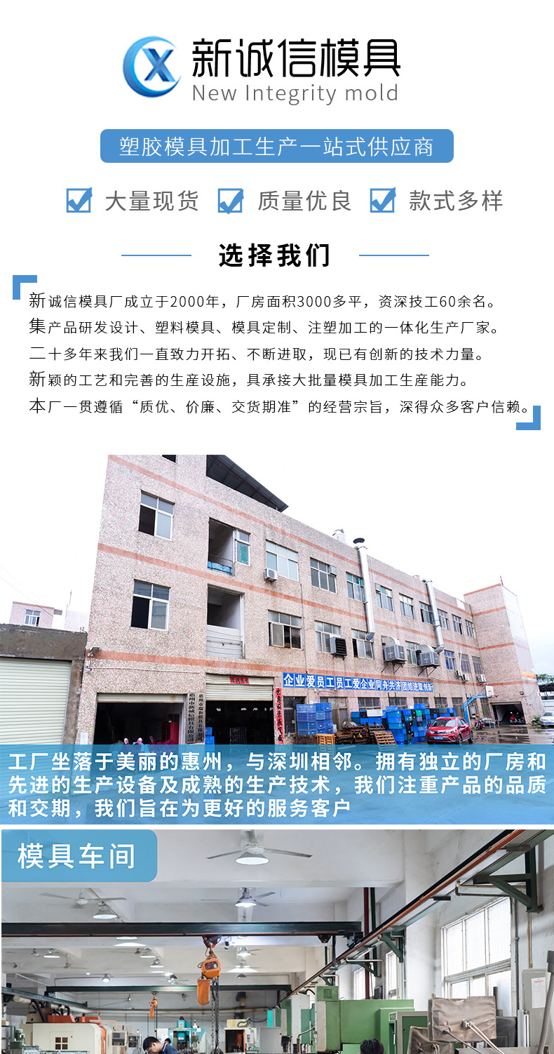 New integrity injection mold factory design precision injection mold big sound plastic plastic mold parts factory