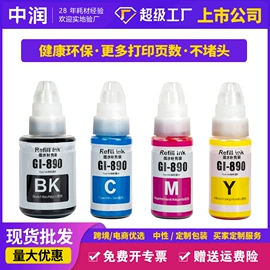 墨盒、墨水;硒鼓、粉盒;色带、碳带