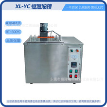 �a���Ͳ������� XL-YC�a����ԡԇ��O��