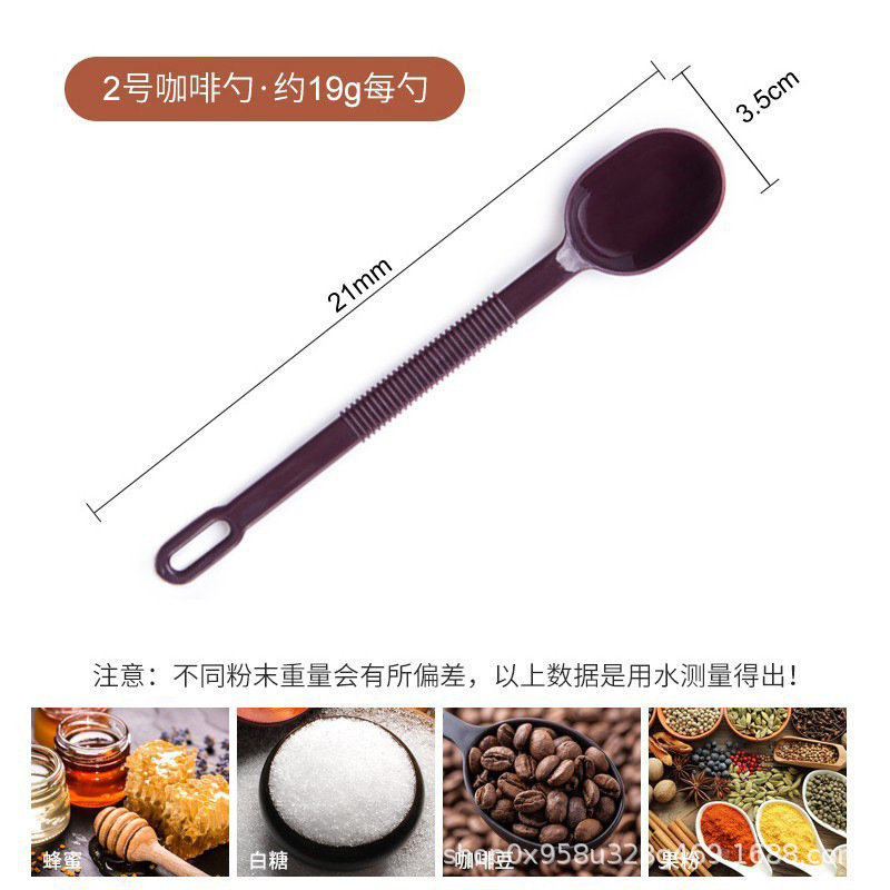 2호 커피계량스푼 롱/싱글