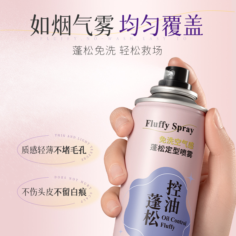 Men's Hair Spray & Wax - Volume & Long-Lasting Style 3