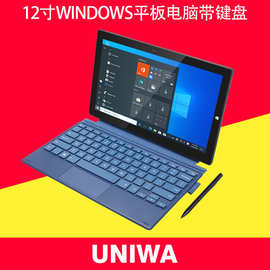 UNIWA BT101带键盘Windows10系统12寸点触控屏平板电脑支持主动笔