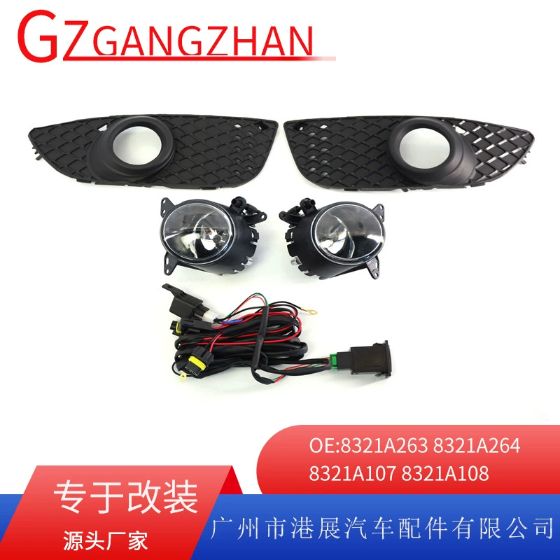 Подходит для Mitsubishi Lancer 08-12 лет модифицированный набор линз белого света