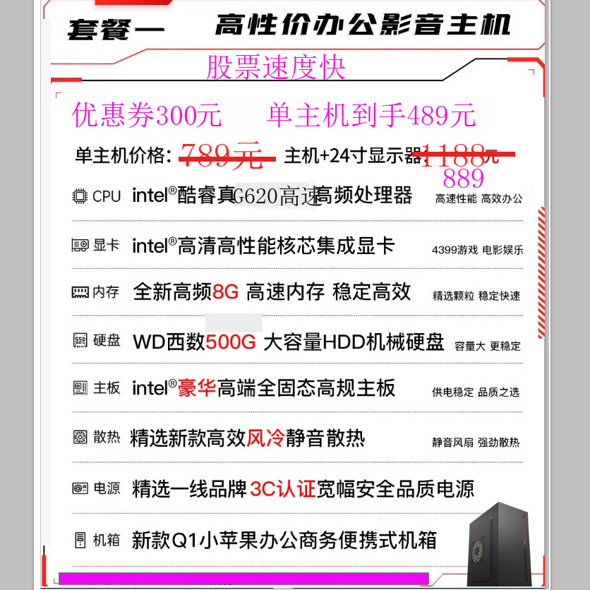 489元