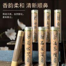 ����̴�㾀������21cmɢ�b200g�Z�掤������ɽ�S�����l������Ȼ