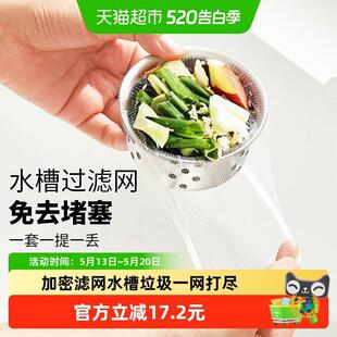 �N��ˮ���^�V�W��ϴ��ϴ����ʣ��ˮ����ˮ����©�W��500ֻ