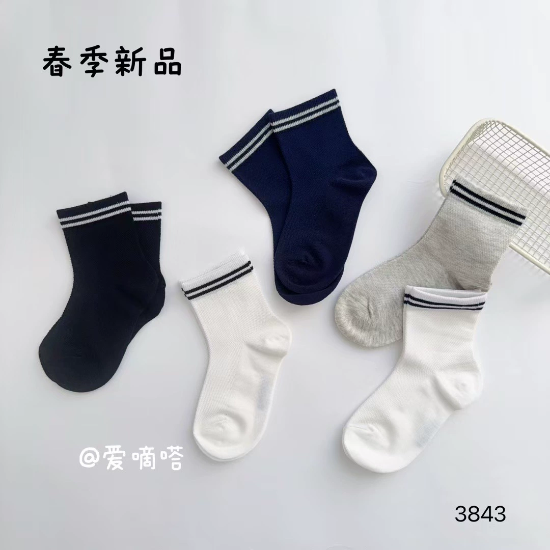 Lovedian Spring and Summer New Children's Socks
