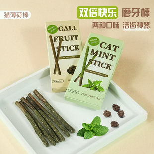 Pet Wood Polygonum Catnip Cat Molar Toy Mint Stick Chewing Refreshing Aid Digestion Cat Snacks Wholesale